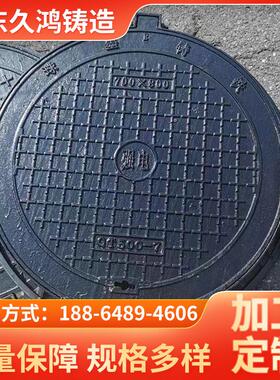 聊城井盖篦子销售700*800800*9001000*1150现货销售
