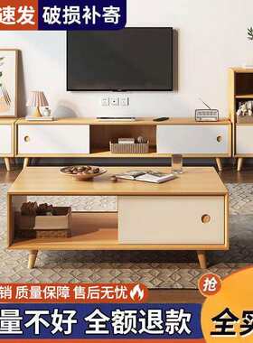 实木茶几柜电视柜客厅家用现代简约地柜新款小户型茶几电视柜组合