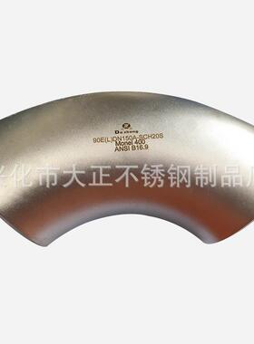 304不锈钢弯头无缝90度工业冲压厚壁直角不锈钢大口径对焊弯头