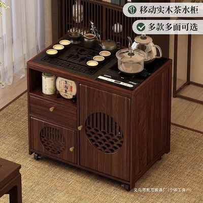 实木中式移动茶桌家用小茶台客厅茶车阳台茶几柜烧水壶一体茶水柜