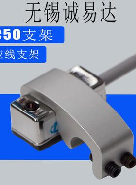 磁性开 关SC气缸万能支架CS1-F/CS1-U固定感应器SC32-50-80缸径用