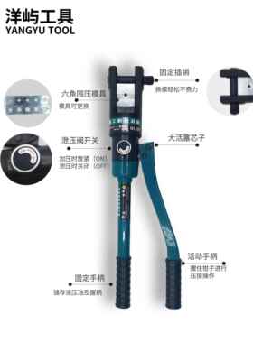 6E3X送密封圈YQK-70 240 400全套模具塑盒液压钳线鼻子压线钳电工