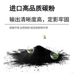 1602 适用利盟E250粉盒E350 1601 E450硒鼓墨IBM 1612粉盒 E352