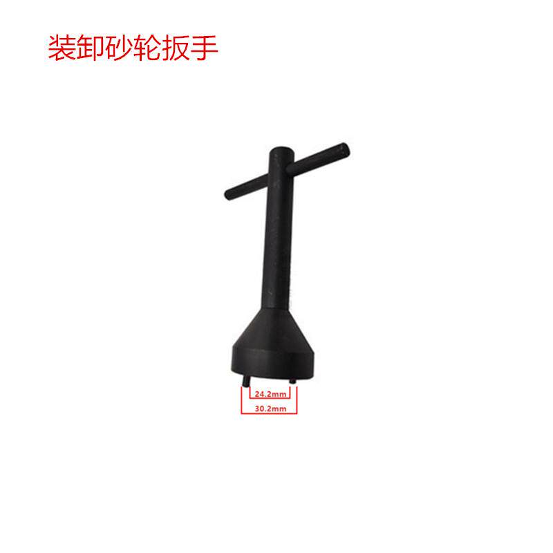 万能磨刀机扳手装拆砂轮扳手摇手手柄磨刀机通用配件零件