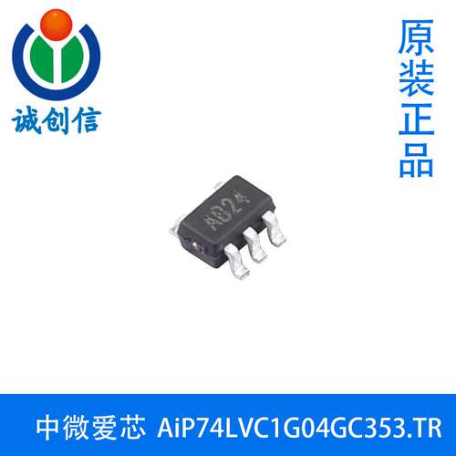AiP74LVC1G04GC353.TR反相缓冲器SOT-323-5