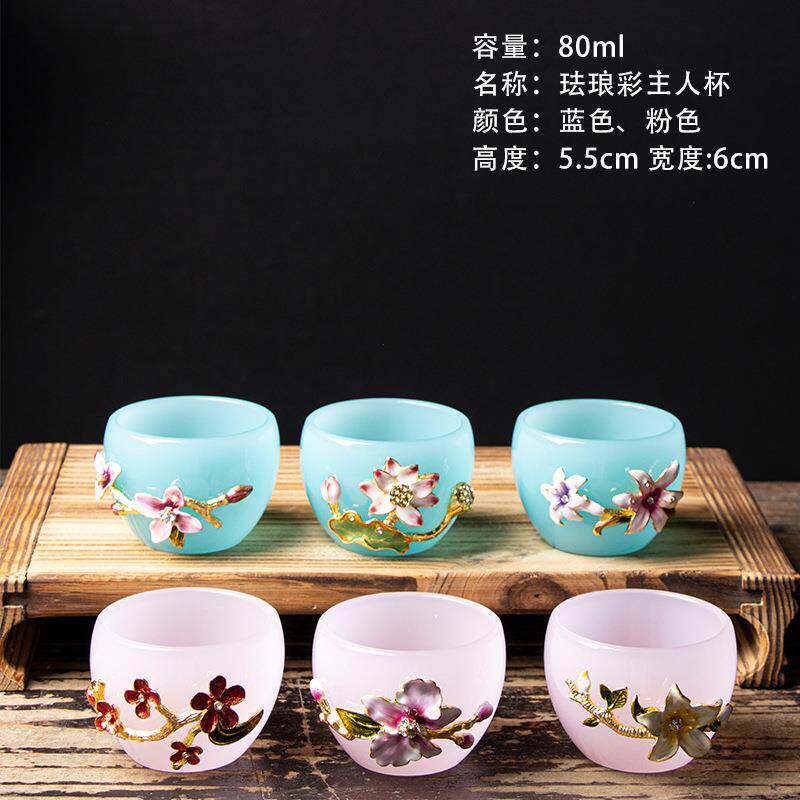 茶具琉璃主人杯 单杯 大号个人杯玉瓷防烫茶杯 办公杯 品茗杯图片
