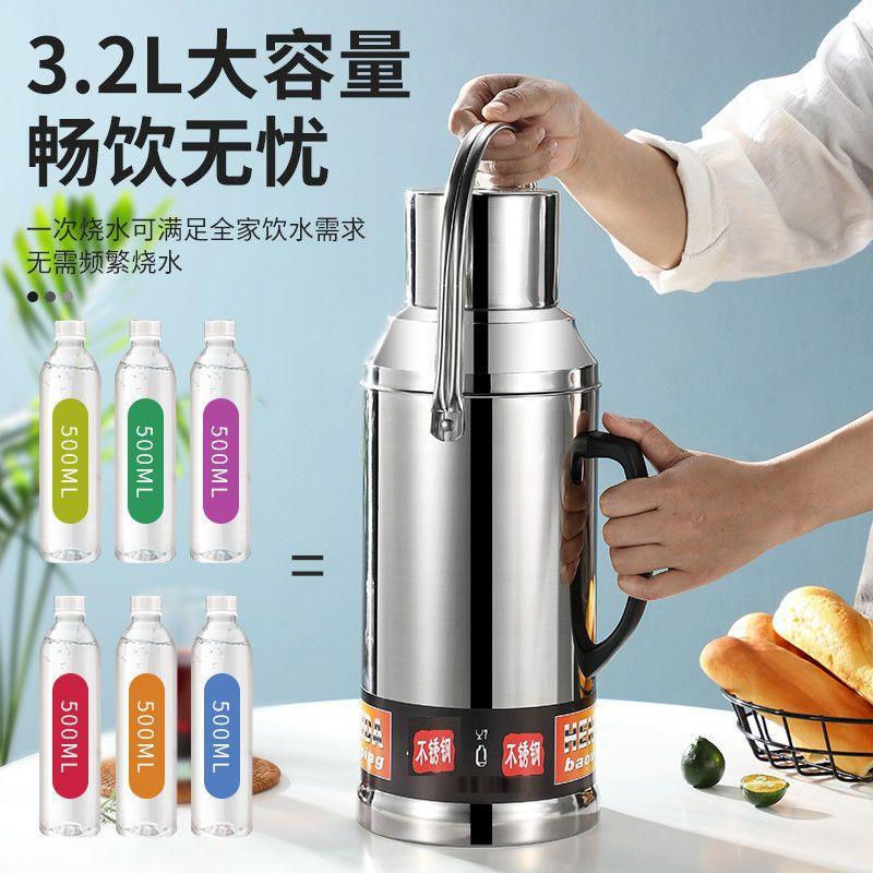 不锈钢水外璃壳玻内胆家用热瓶保温壶暖水壶学生宿舍暖水瓶开 水