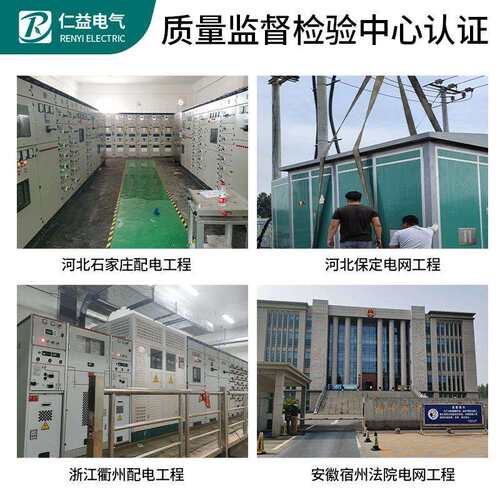 35KV高压开关柜KYN61-40.5中置柜电气成套设备公司生产厂家