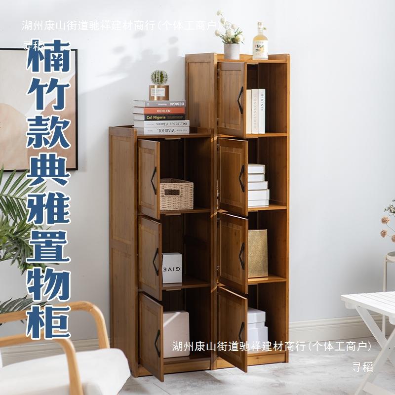 全楠竹角柜储物柜落地多层书柜置物柜卧室柜窄缝转角柜靠墙收纳柜