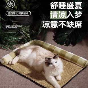 通用宠物用品 猫咪狗窝夏天降温冰垫宠物凉席垫猫窝垫子睡觉用四季