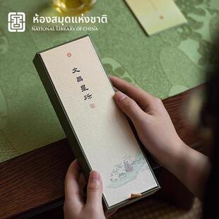 国家图书馆生日礼物送亲人祝金榜题名文昌结寓意手绳考试礼物新款