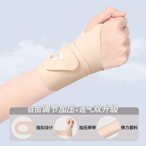 台球男护腕支撑矫正出杆动作桌球手套腕向固定左右手练习器女训练