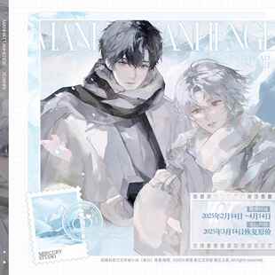 墨丘里官方正版悬日周边第二期原著冰岛雪糕苏洄宁一宵徽章官谷