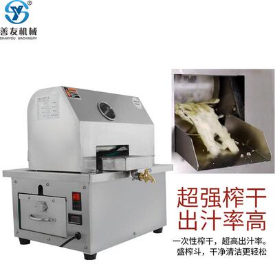 善友商用甘蔗榨汁机不锈钢全自动榨汁机电动甘蔗压榨机电瓶甘蔗机