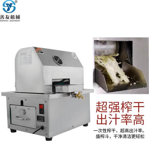 善友商用甘蔗榨汁机不锈钢全自动榨汁机电动甘蔗压榨机电瓶甘蔗机