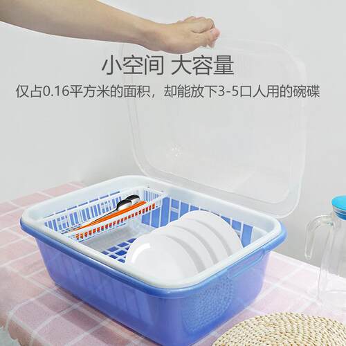 厨房碗柜塑料碗架沥水架放碗筷碗碟餐具收纳盒带盖防尘置物架