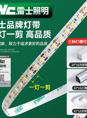 楼梯踏灯智能感墅应网红步台阶灯别总室内免布线梯步灯带LJX627-3