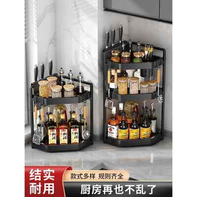 家用厨房转角置物架多功能调味罐调料架灶台拐角处刀架筷子收纳架