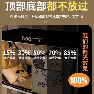 宿舍寝室新款 床帘 升级隔音遮光蚊帐学生上下铺专用加厚保暖一体式