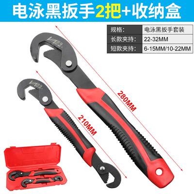 正品百马 扳开口扳手多功能手工活动活口板手快开口管速钳板子具