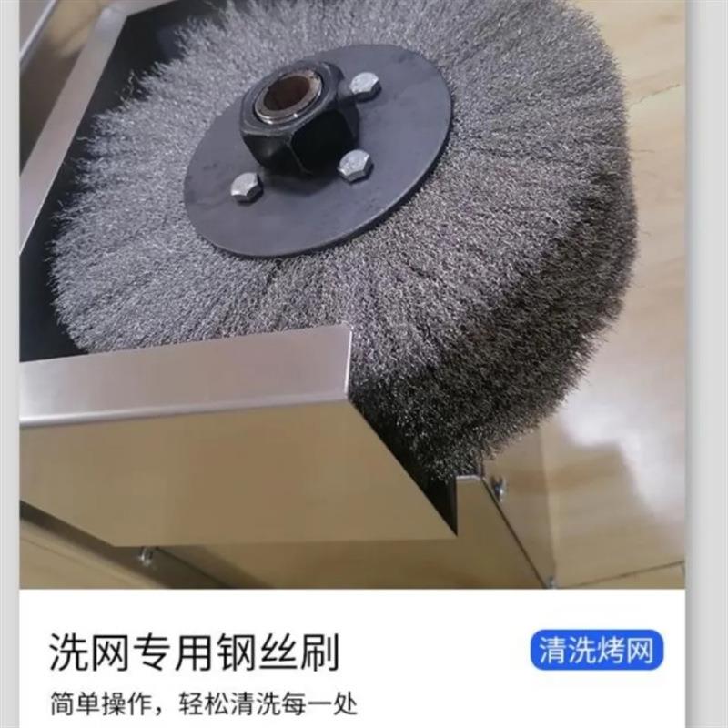 烤盘烤网清洗机刷烤网机刷篦子机器半自动洗烤盘机台式烤盘清洗机