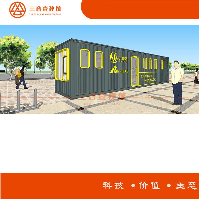 浙江厂家直售全新集装箱住人房屋户外活动板房用于酒店民宿