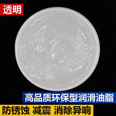 椭圆机转盘转轴滑轨轨道润滑油健身车画船机润滑脂 黄油A9