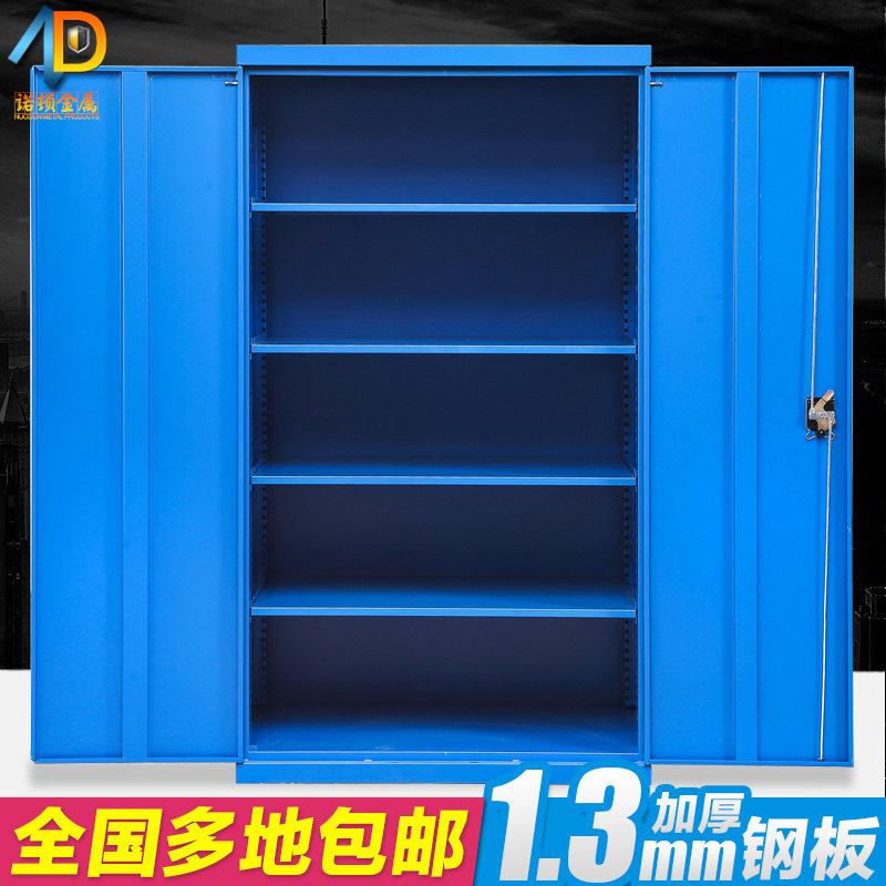 诺顿重型加厚工具柜双开门加厚储物柜抽屉式五金工具柜铁皮柜车间