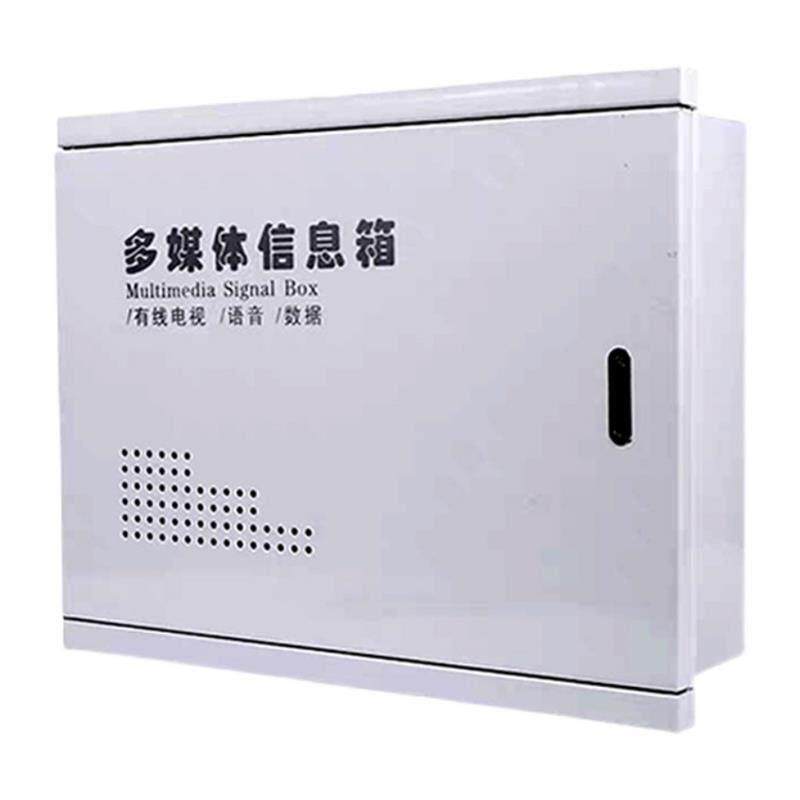 弱电箱多媒体信息箱集线箱家用光纤入户宽带网络箱布线箱配电箱盒
