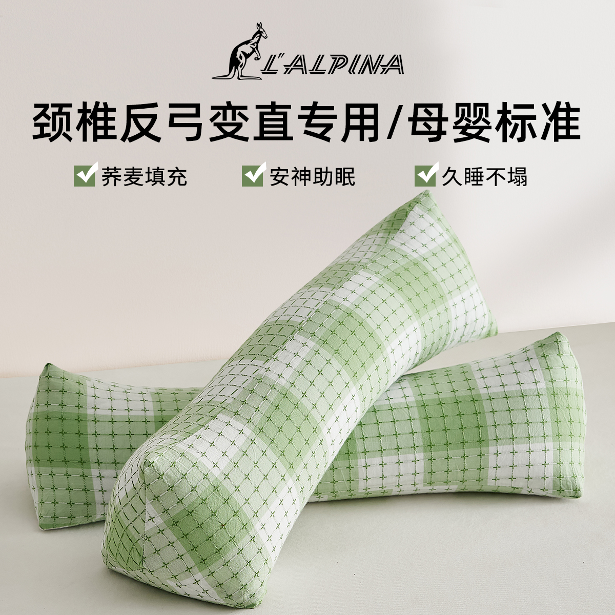 三角护颈椎枕头成人助睡眠反弓变直荞麦壳硬枕学生儿童午睡小枕芯