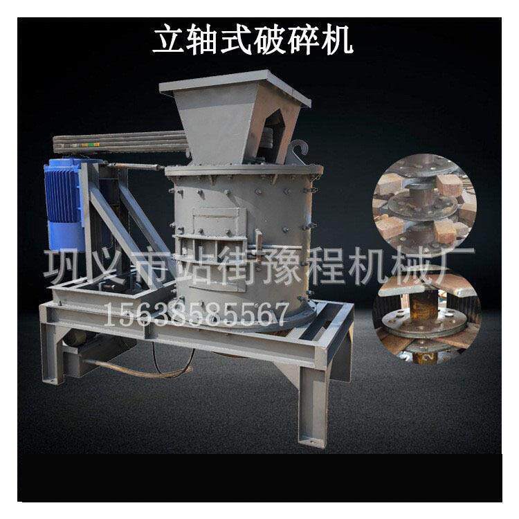 煤矸石焦宝石制砂机熟石灰数控立轴破碎机沙场石头立式打砂设备