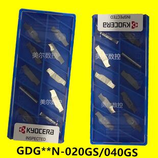 TN90 Kyocera TN620 GW15 020GS 京瓷数控刀片槽刀 GDG3020N