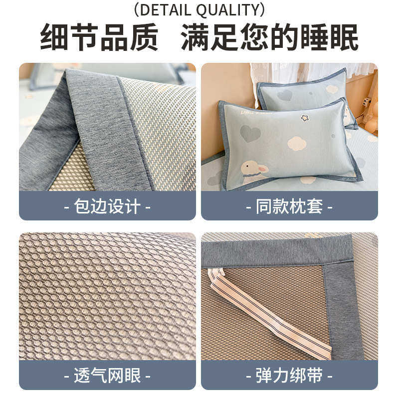 藤水洗可席子床草席2024冰款学生宿舍夏季机丝笠夏天凉席新款