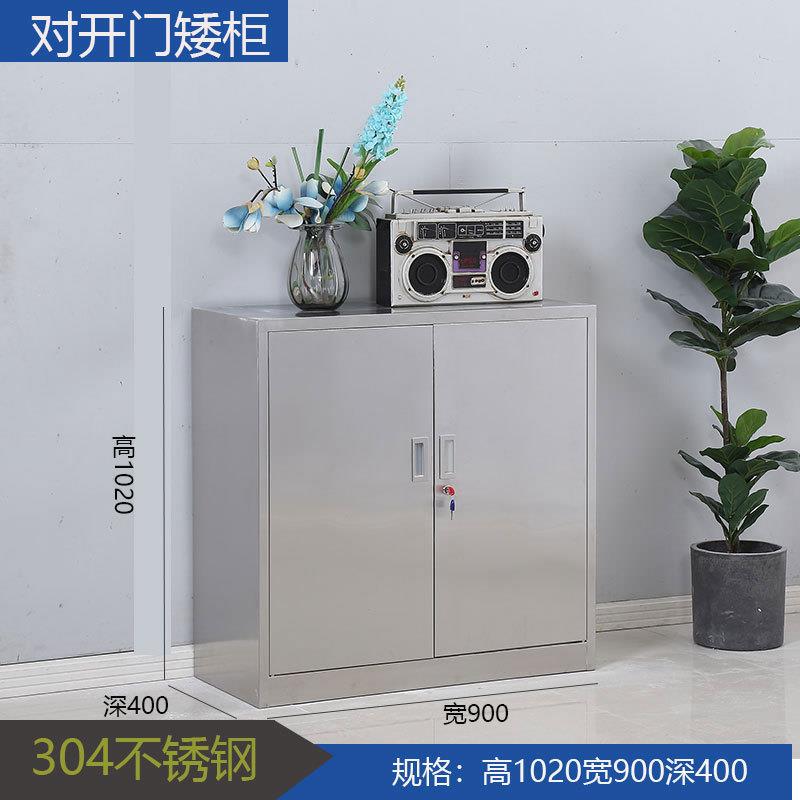 201/304不锈钢小储物柜/广州置物柜厂/2门金属矮柜/钢制柜子