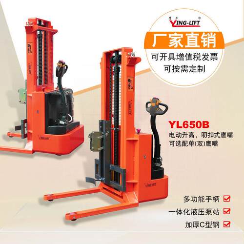 现货YL650全电动倾倒翻转车全自动油桶车堆高倒料车叉车投料车