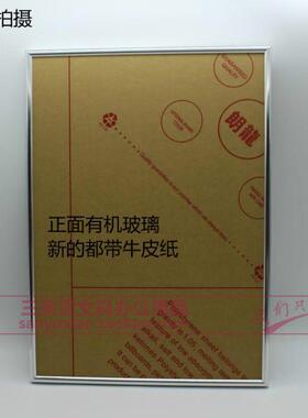 包邮铝合金相框电梯广告营业画框家纺家饰装饰框架长方形见描述现
