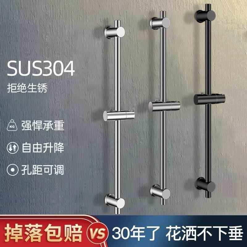 不锈钢升降杆免打孔花洒支架套装浴室免钉淋雨莲蓬头配件固定器