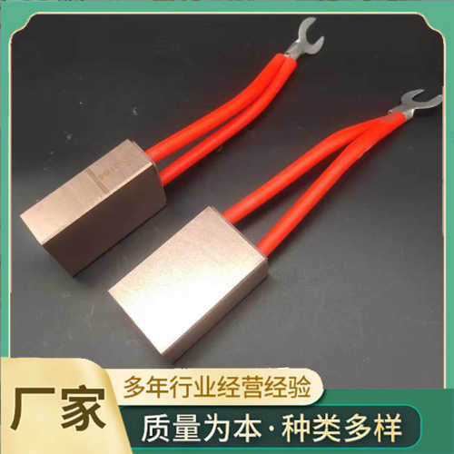 石墨电刷40*三项机械设备刷*2060异步高碳碳  高压铜刷j164电动机