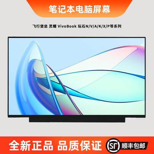 华硕V505L V555U V556U V587U VX50I V551L U5000 S5300F V5200E