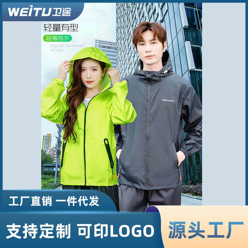 雨衣雨裤套装男夏季长款全身防暴雨外卖骑行分体女防晒服透气轻薄