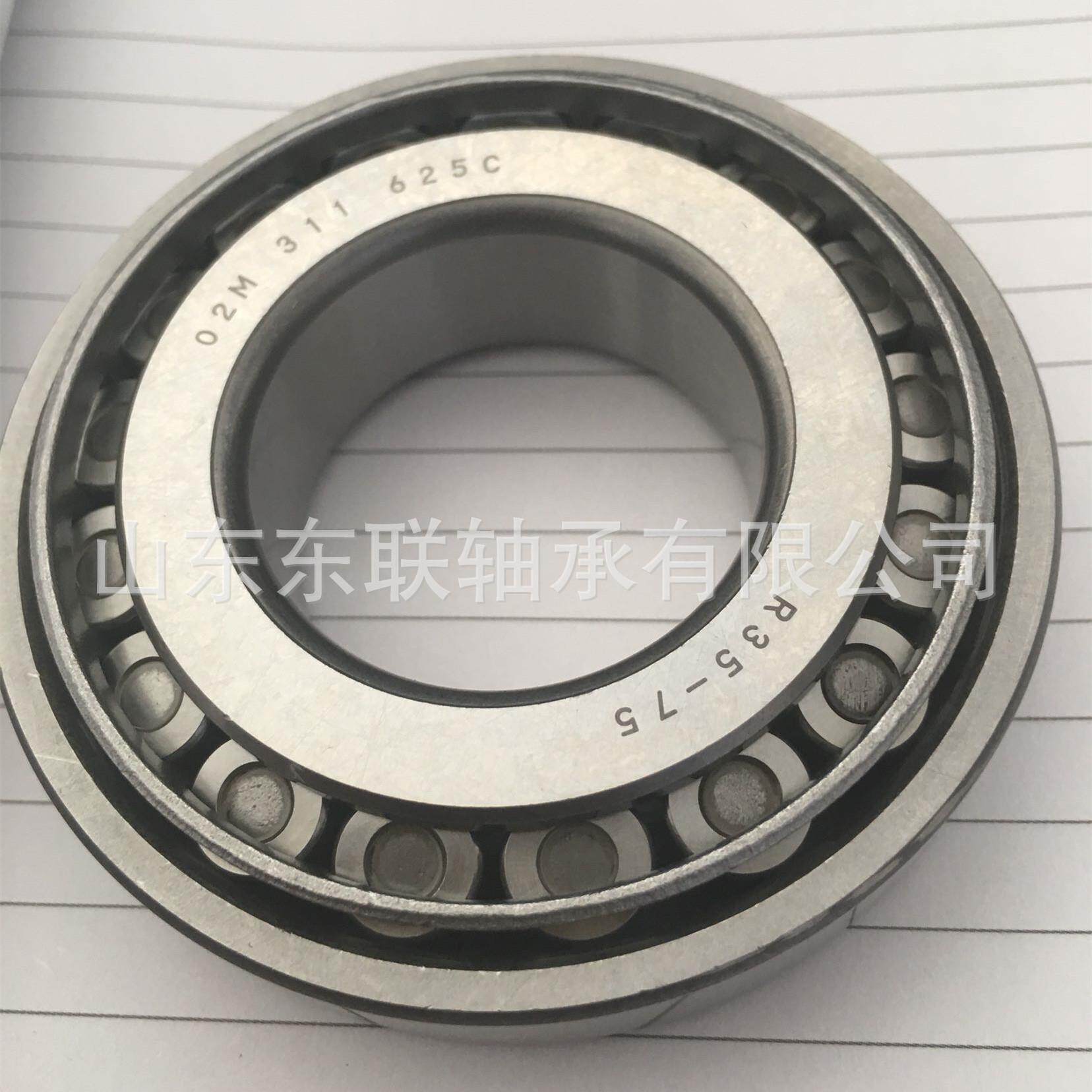 47675/47620 圆锥滚子轴承 汽车分动箱差速器轴承
