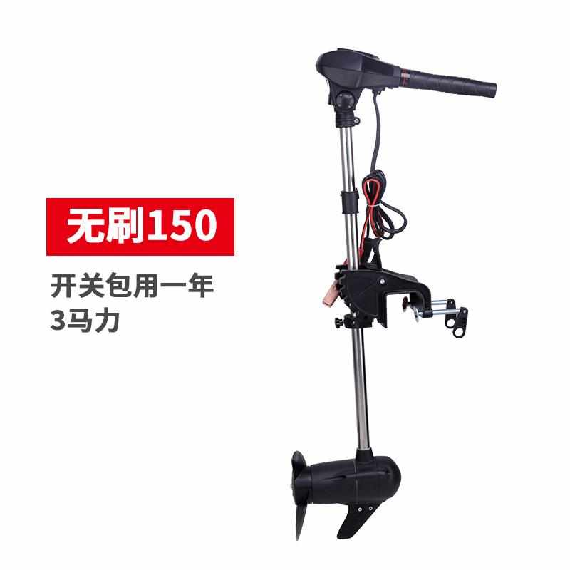 12v电动船外机橡皮艇电机批发螺旋桨船马达船用挂无推进器机浆刷