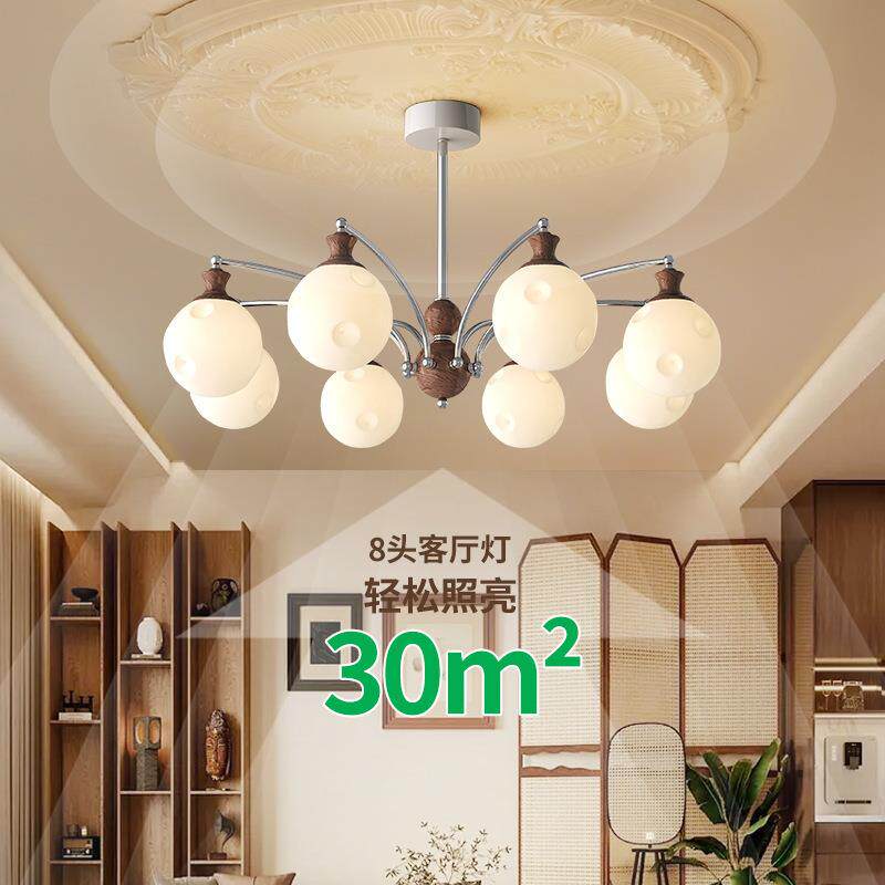 美式复古客厅灯vintage中古吊灯2025新款轻奢魔豆灯全屋中山灯具