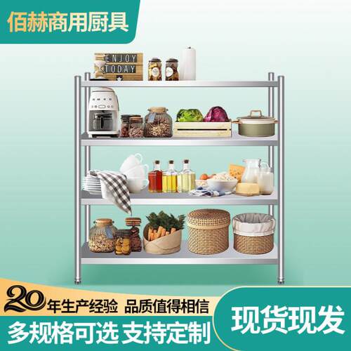 304加厚不锈钢厨房置物架多层落地储藏架微波炉烤箱储物架收纳架