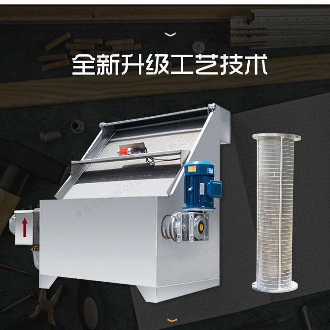 外贸养殖场榨粪机厂家直售有斜筛式鸡粪鸭粪固液分离机牛屎猪屎脱
