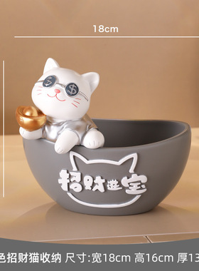招财猫装饰品钥匙收纳装饰摆件
