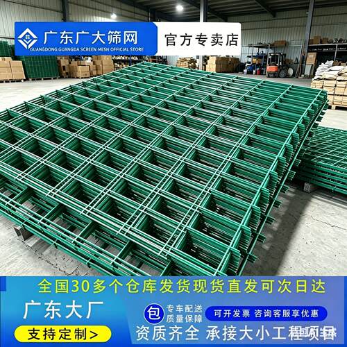 喷塑烤漆钢丝网片加厚黄绿色喷涂网片爬藤架装饰网蘑菇网格支架