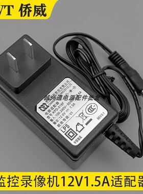 CWT侨威12V1.5A电源适配器KPD-018F电源供应器 电源线376044
