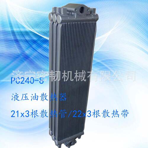 挖掘机配件PC750/PC850/PC1250-7液压油散热器21N-03-37412