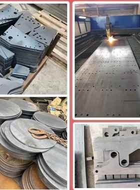 钢板加工激光切割铁件加工Q235Q35545#20#钻眼攻丝数控焊接折弯